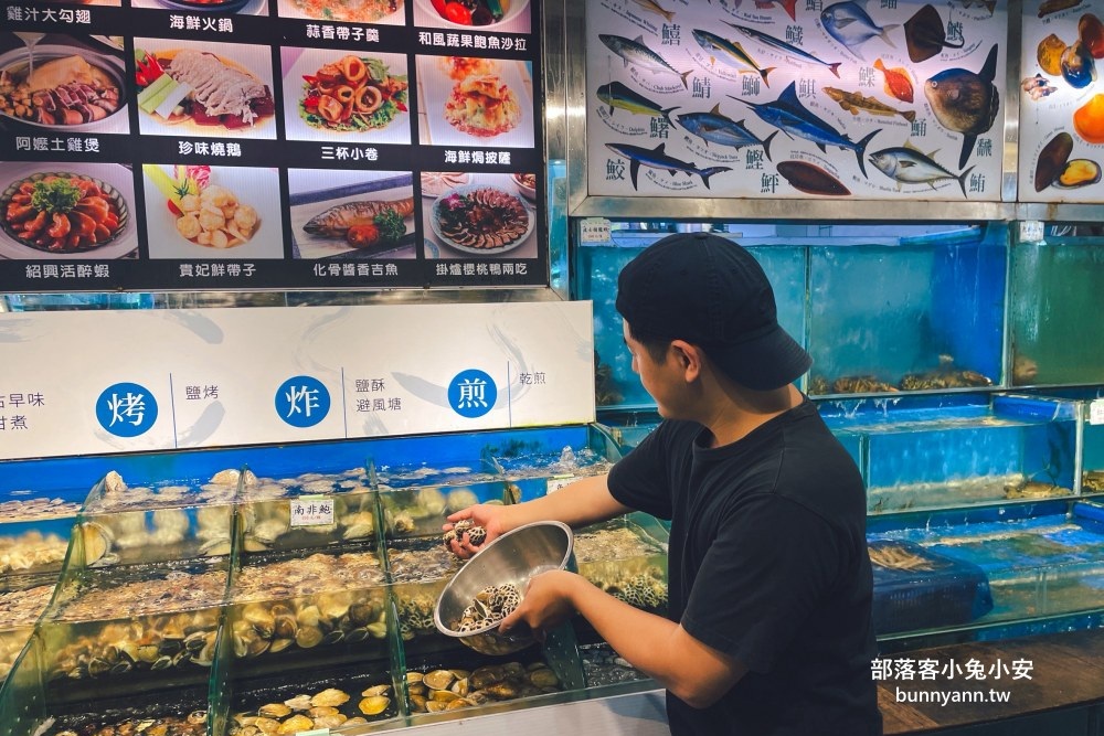 台中【新天地梧棲創始店】海線最頂婚宴餐廳，80週年紀念桌菜開吃，加值不加價