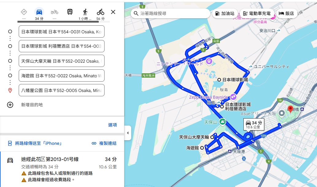 日本環球影城利蓓薾酒店攻略！搭電車僅一站就到日本環球影城超方便