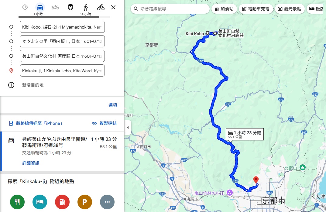 京都【美山町合掌村】迷你版小合掌村，點燈、雪景和村落景色每個都好美
