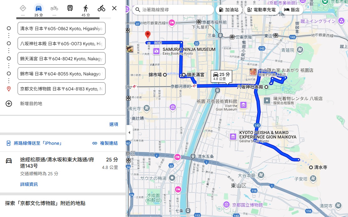 京都錦市場美食爆吃攻略｜和牛串、海鮮、炸物像極碧砂漁港，價格卻讓人喊盤子！