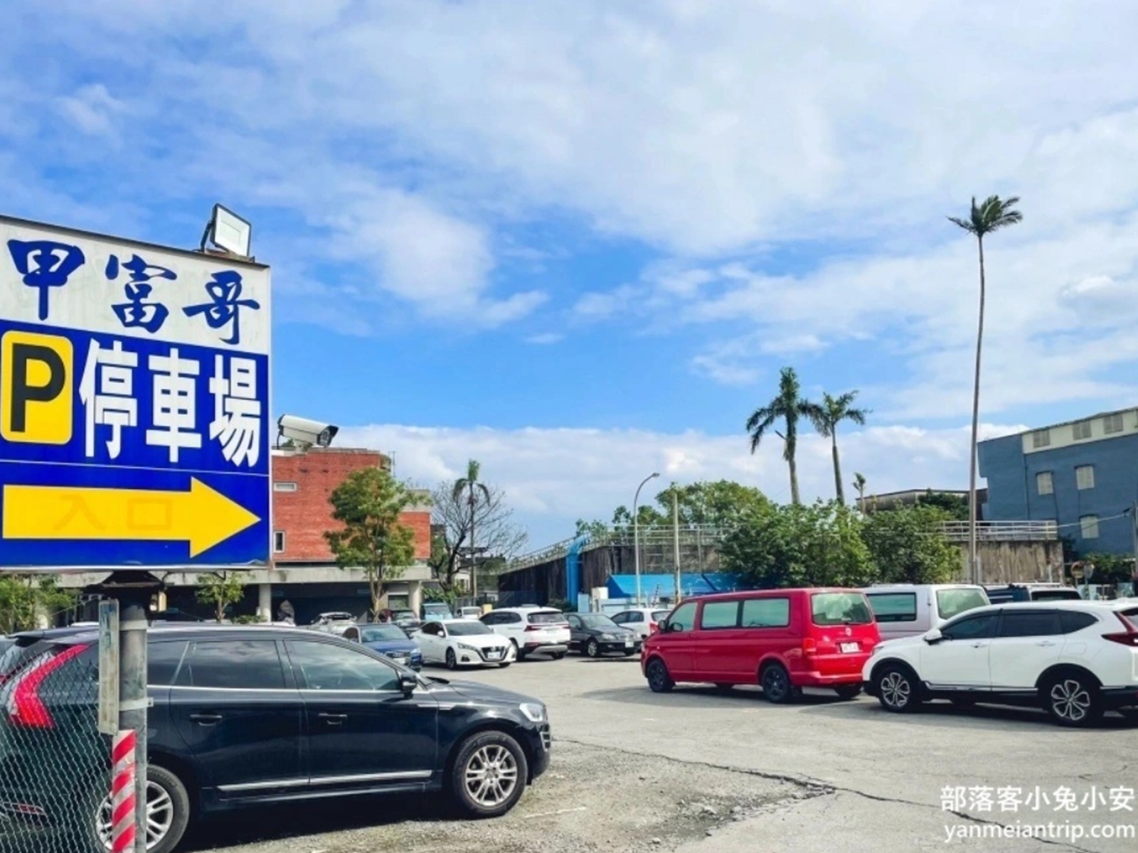 甲富哥活海產