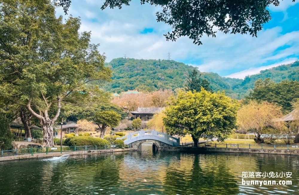 至善園