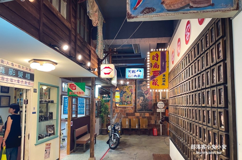 新竹關西【觀兮古美】新竹版迷你寶島時代村，懷舊復古景觀咖啡廳 @小兔小安*旅遊札記