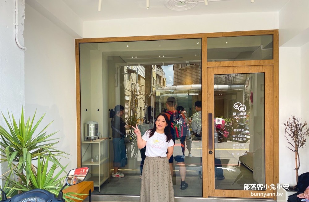 苗栗【栗山麻糬】每日手工現做麻糬，花生、芝麻與黑糖每個口味都好吃