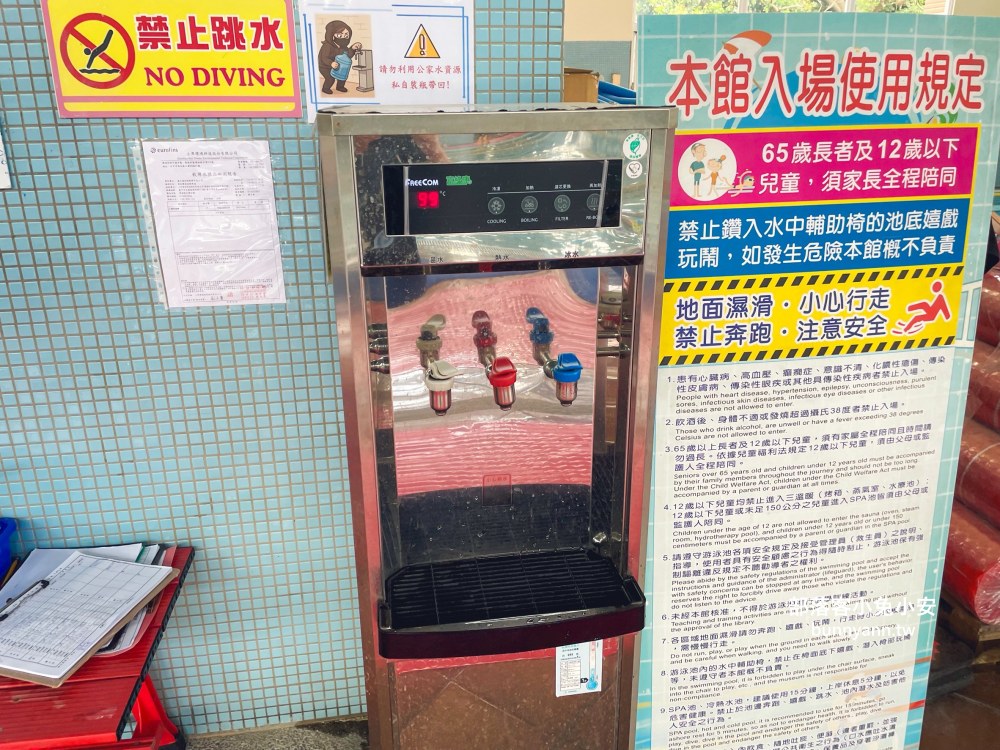 台中【后里游泳池】既好玩又便宜的水上設施和室內SPA池