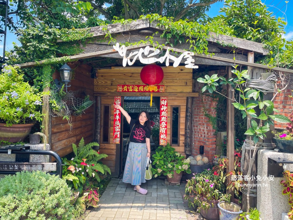 台中大安【卓也小屋小吃部】被森林包圍的庭院景觀餐廳