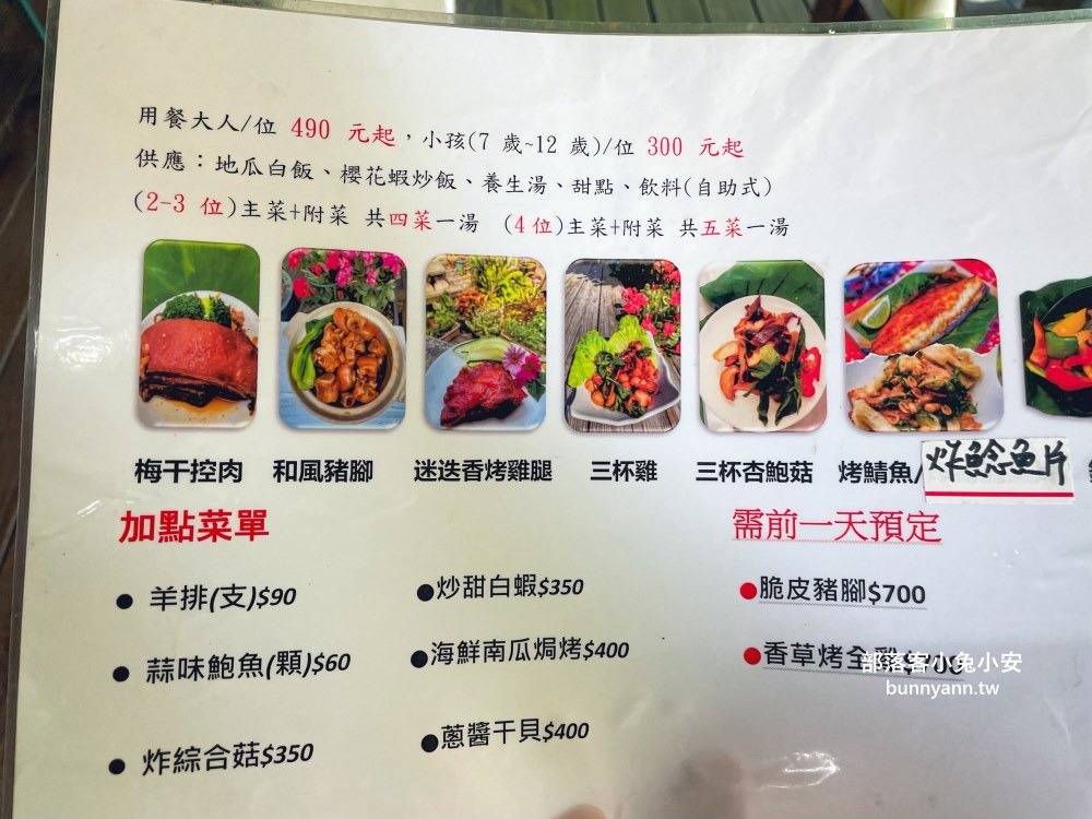 台中大安【卓也小屋小吃部】被森林包圍的庭院景觀餐廳