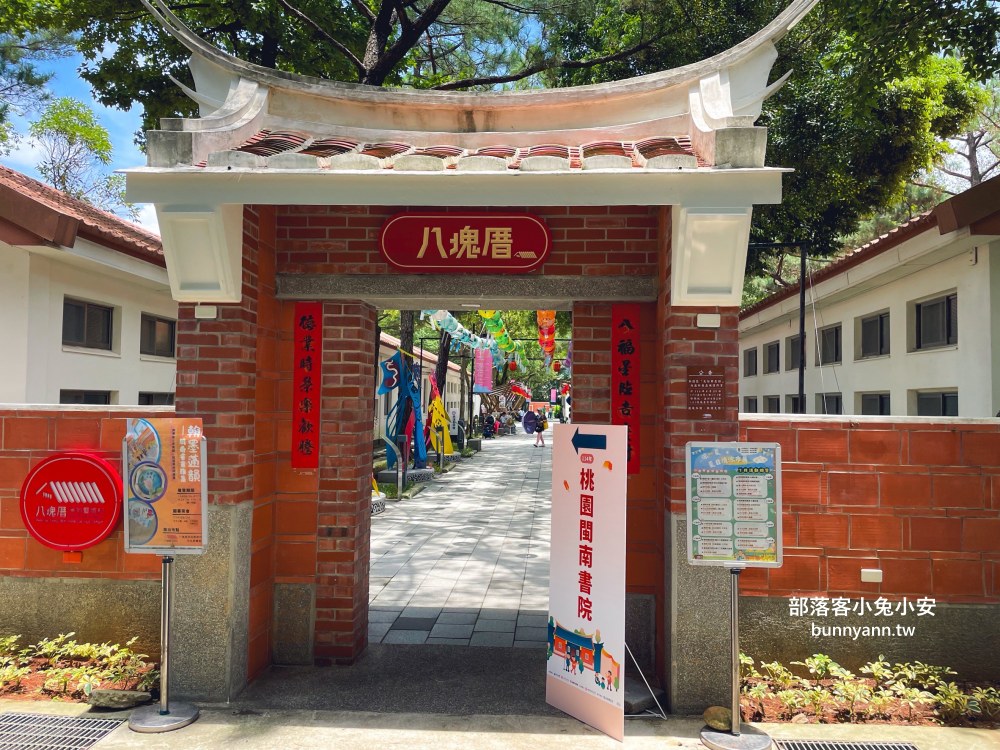 桃園【大湳森林公園】在地人才知道的秘境池畔後花園