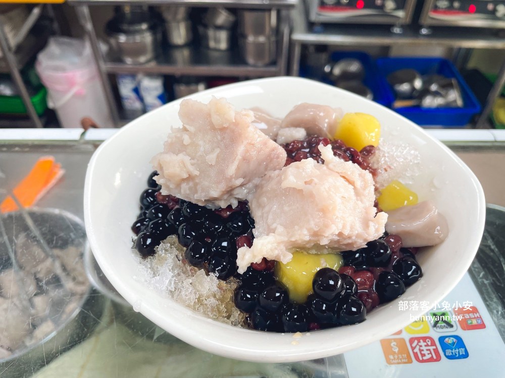 台中【大甲芋頭城】一碗65元有大芋頭的招牌綜合冰