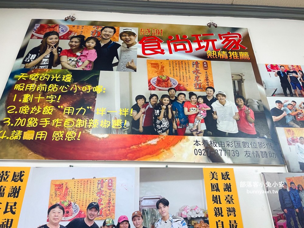 梧棲【天使光環米糕】老字號米糕店，米糕和清湯肉羹每樣都好吃