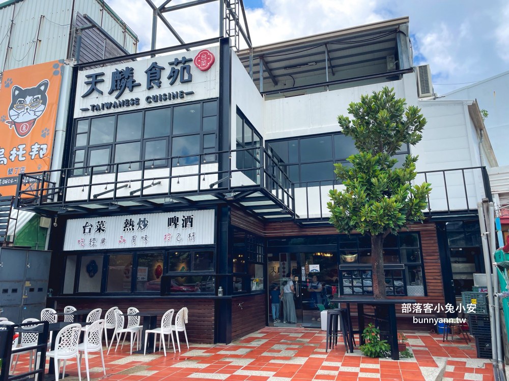 恆春【天麟食苑臺灣菜】墾丁大街上好吃的脆皮烤雞，烤雞控不能錯過