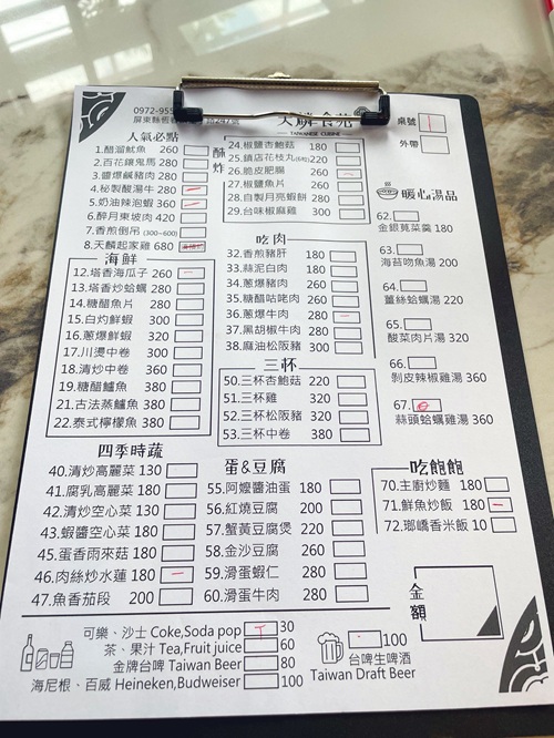恆春【天麟食苑臺灣菜】墾丁大街上好吃的脆皮烤雞，烤雞控不能錯過