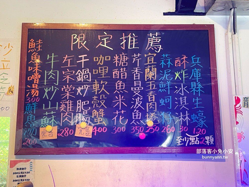 宜蘭【小豪海鮮】不起眼鐵皮屋，卻是平價又新鮮海產店