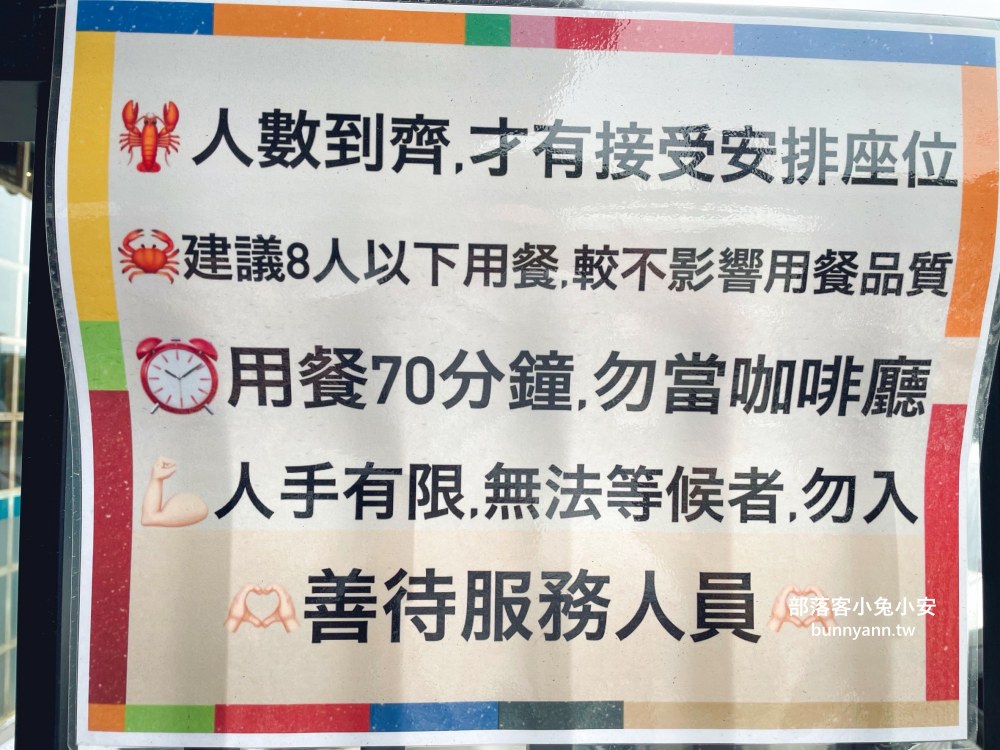 宜蘭【小豪海鮮】不起眼鐵皮屋，卻是平價又新鮮海產店