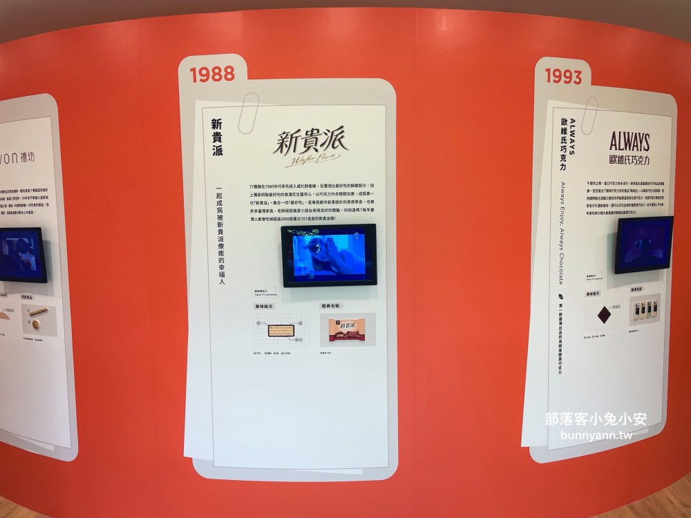 桃園【77巧克力共和國】門票300元體驗DIY甜甜圈與購買巧克力商品