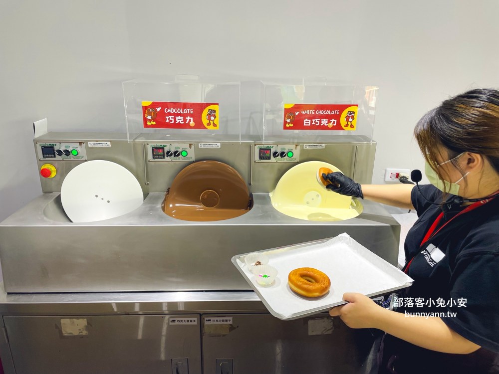 桃園【77巧克力共和國】門票300元體驗DIY甜甜圈與購買巧克力商品