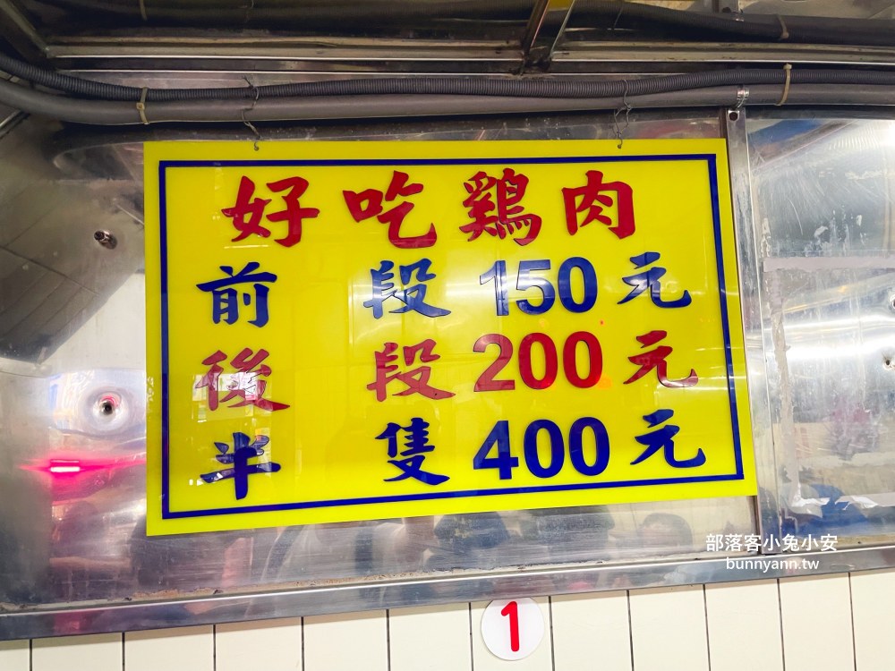 萬華【施福建好吃雞肉】10元下水湯和50元雞肉切盤超級划算