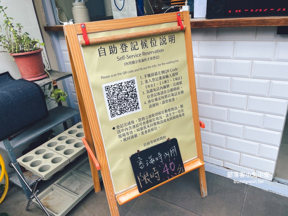 台北市區【春美冰菓室】谷歌評價4.3顆星優質芒果冰店(菜單)