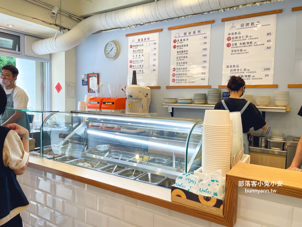 台北市區【春美冰菓室】谷歌評價4.3顆星優質芒果冰店(菜單)