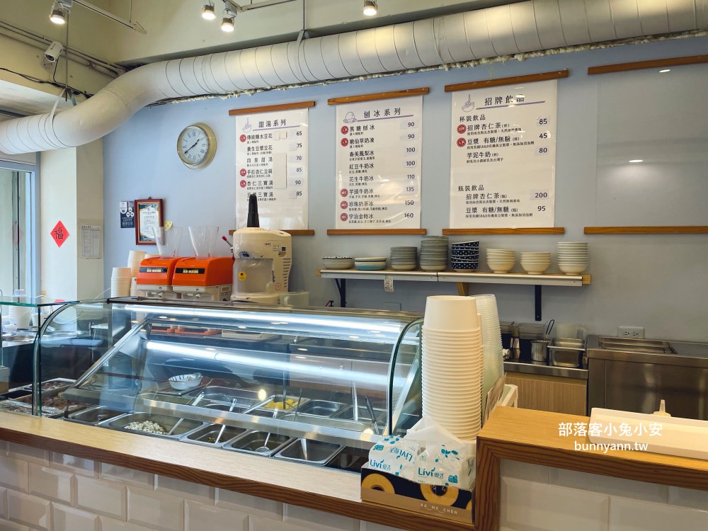 台北市區【春美冰菓室】谷歌評價4.3顆星優質芒果冰店(菜單)