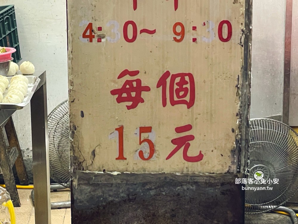 台北【景美上海生煎包】一顆15元的上海生煎包，有菜包跟肉包可以選。