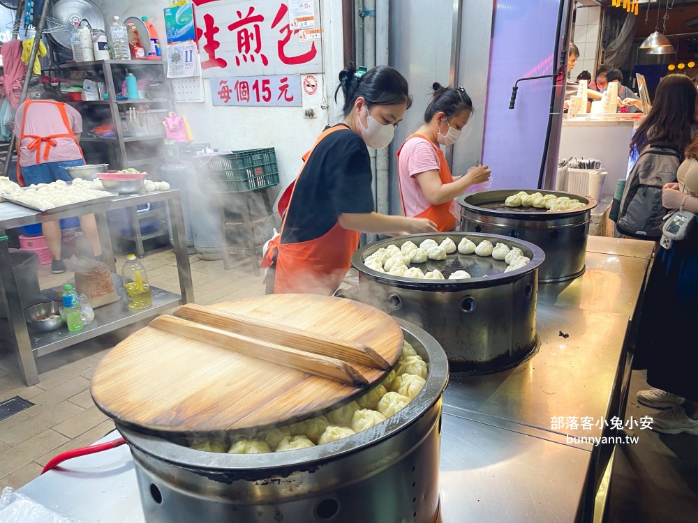 台北【景美上海生煎包】一顆15元的上海生煎包，有菜包跟肉包可以選。