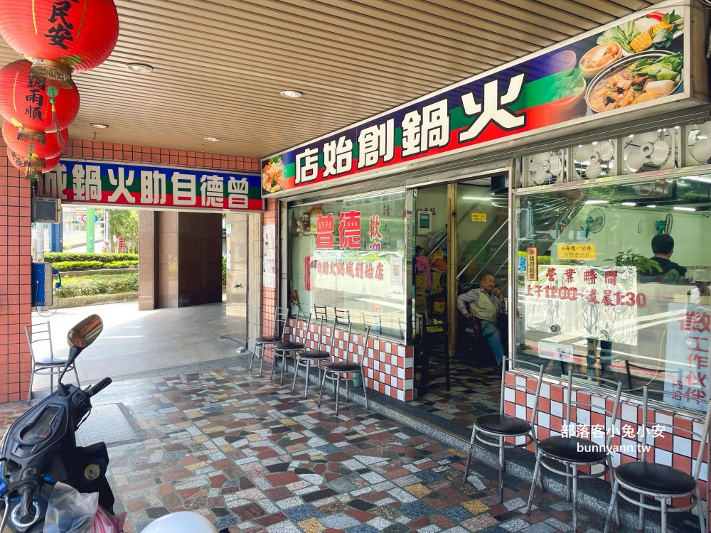 西門町【曾德自助火鍋城】60年老字號石頭火鍋專賣店