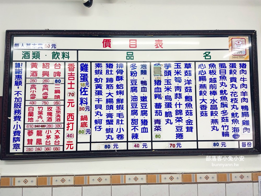 西門町【曾德自助火鍋城】60年老字號石頭火鍋專賣店
