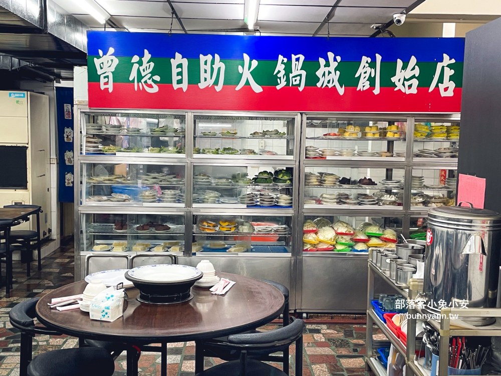西門町【曾德自助火鍋城】60年老字號石頭火鍋專賣店