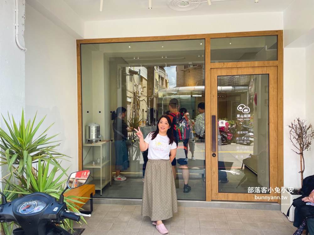 苗栗【栗山麻糬】每日手工現做麻糬，花生、芝麻與黑糖每個口味都好吃
