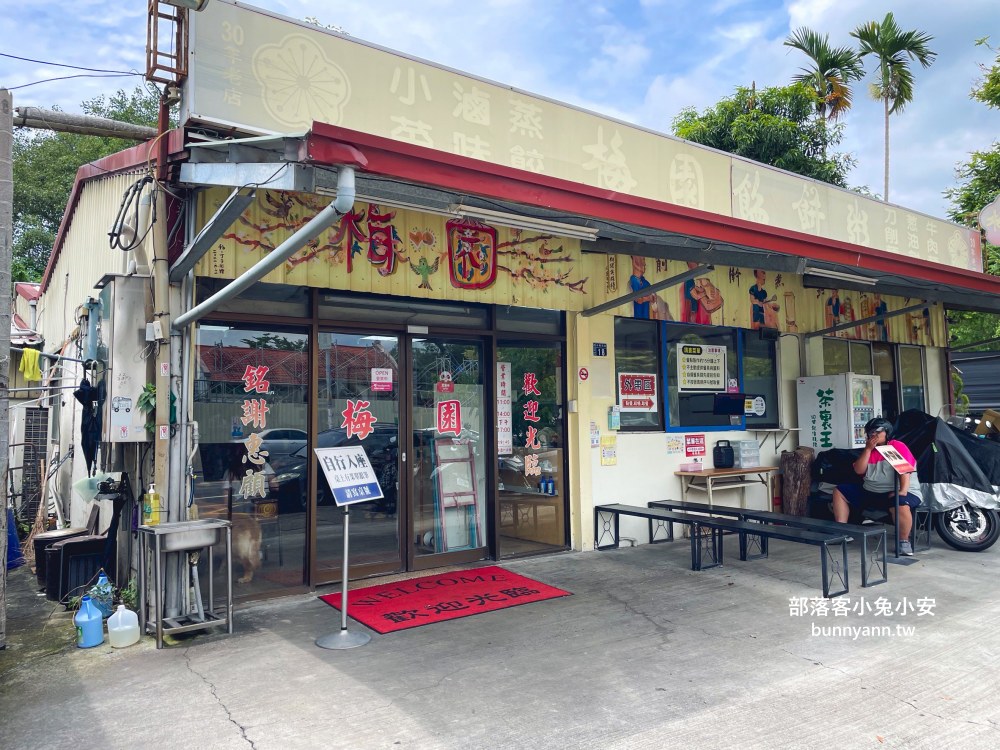 南投【梅園餡餅粥】南投一百碗好店推薦，點這幾種餡餅跟麵最好吃了
