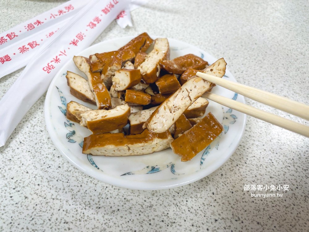 南投【梅園餡餅粥】南投一百碗好店推薦，點這幾種餡餅跟麵最好吃了
