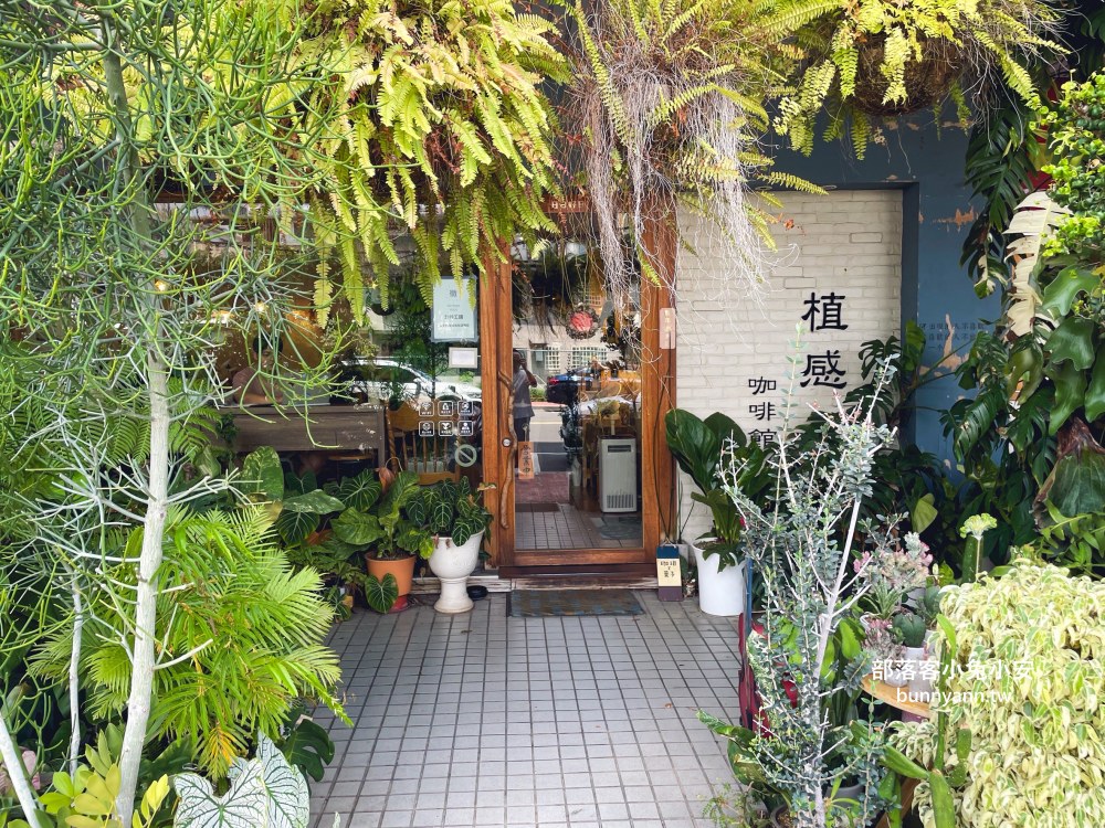 植感咖啡 BotanicalCafe，好吃的水果千層蛋糕必買