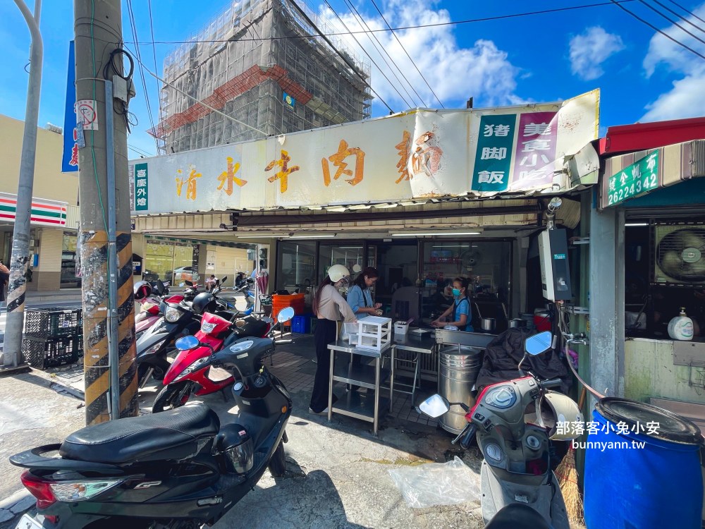 台中【清水牛肉麵】牛肉麵好吃，牛肉大塊又很軟嫩！