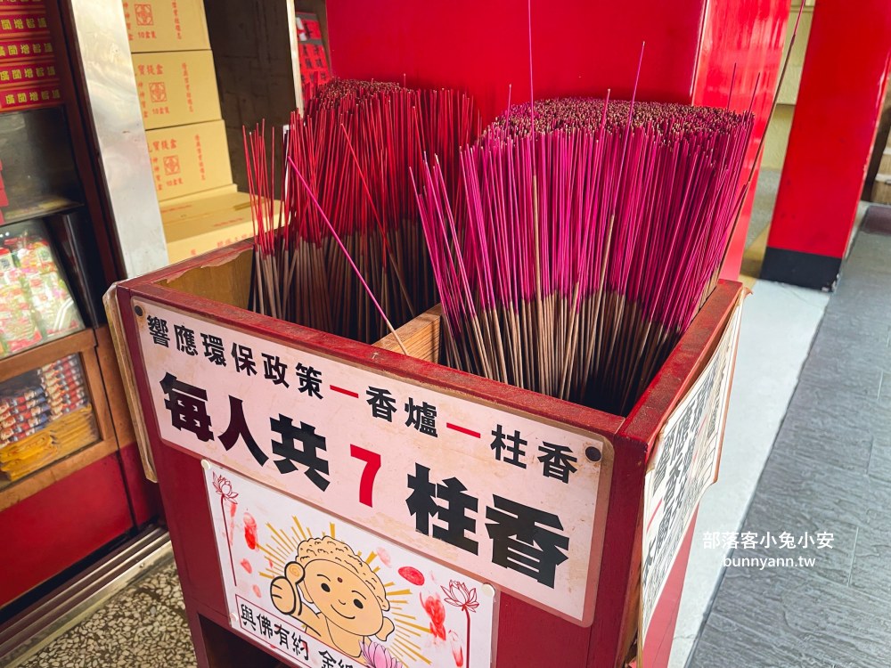 台中「清水紫雲巖」香火鼎盛觀音廟，後花園山洞石窟探險好地方