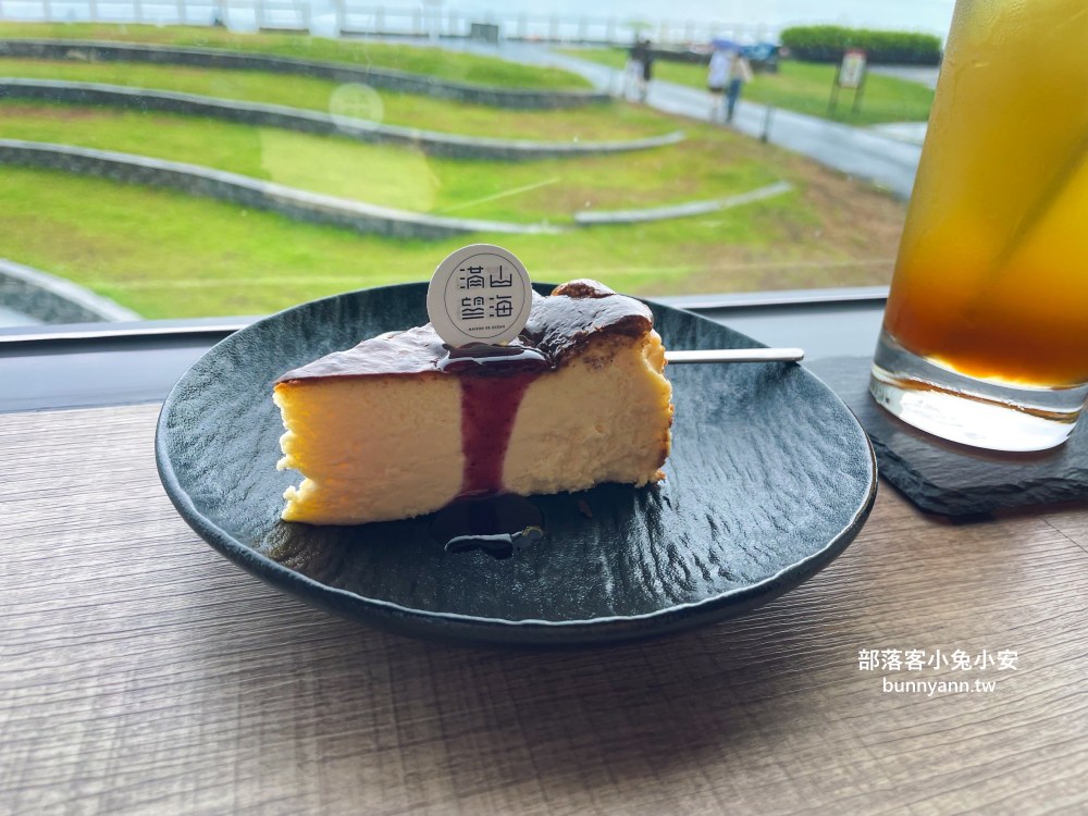宜蘭【滿山望海二館】擁有極佳大海視野的二樓景觀咖啡店