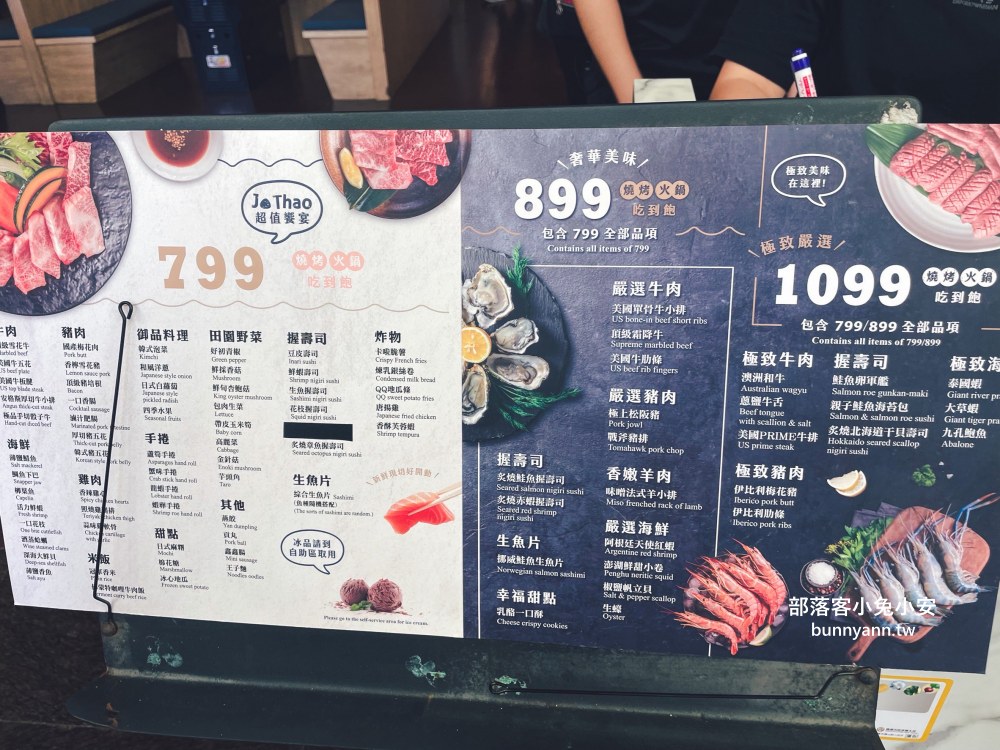 桃園【石頭燒肉八德旗艦店】899就能吃到壽司跟鮑魚的羊小排火烤兩吃