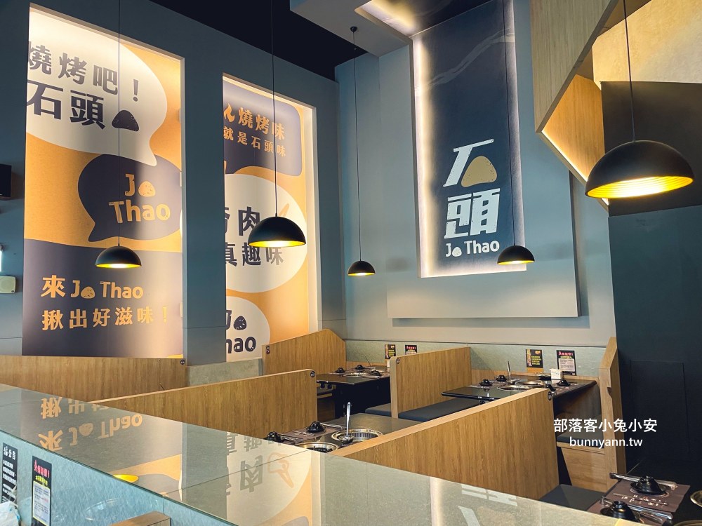 桃園【石頭燒肉八德旗艦店】899就能吃到壽司跟鮑魚的羊小排火烤兩吃