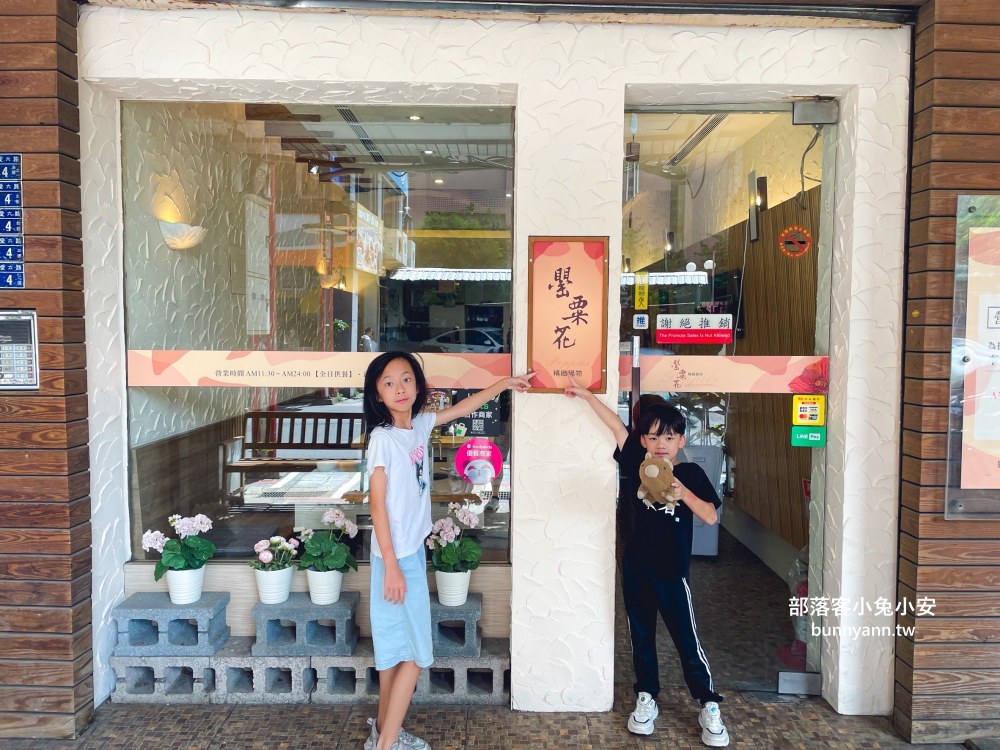 基隆火鍋【罌粟花精緻鍋物】在地人支持的老字號火鍋店