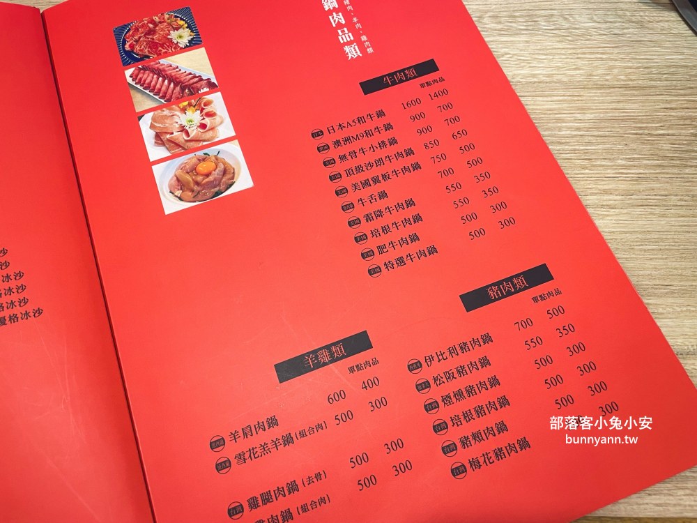 基隆火鍋【罌粟花精緻鍋物】在地人支持的老字號火鍋店