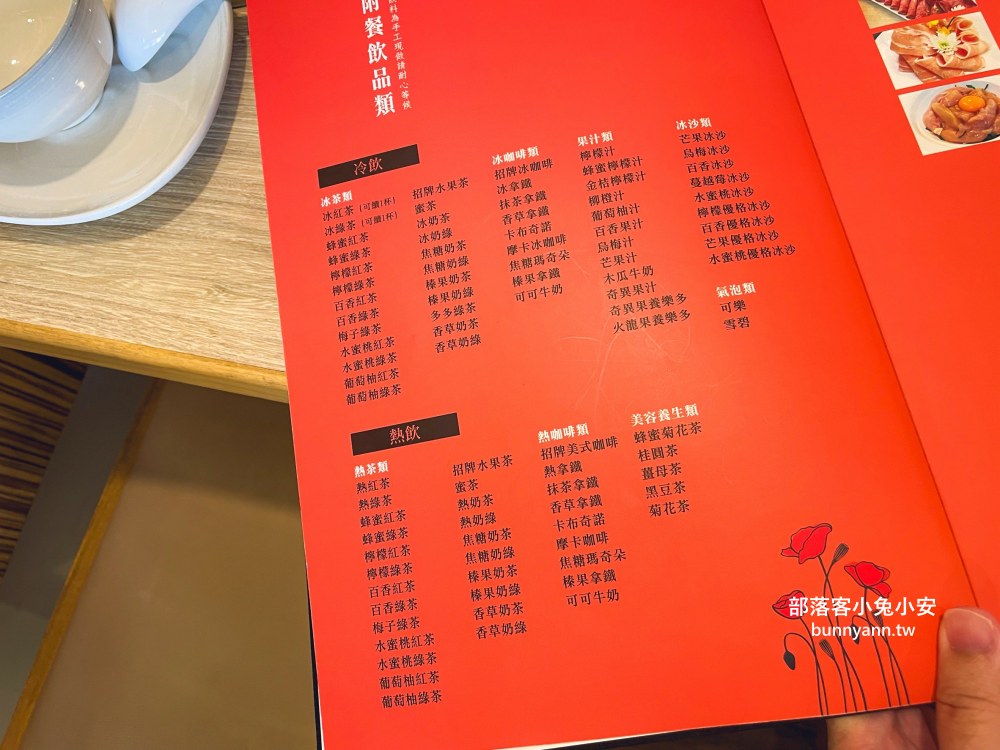 基隆火鍋【罌粟花精緻鍋物】在地人支持的老字號火鍋店