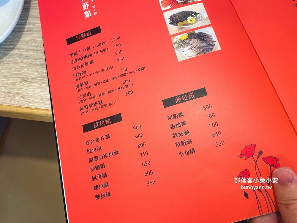 基隆火鍋【罌粟花精緻鍋物】在地人支持的老字號火鍋店