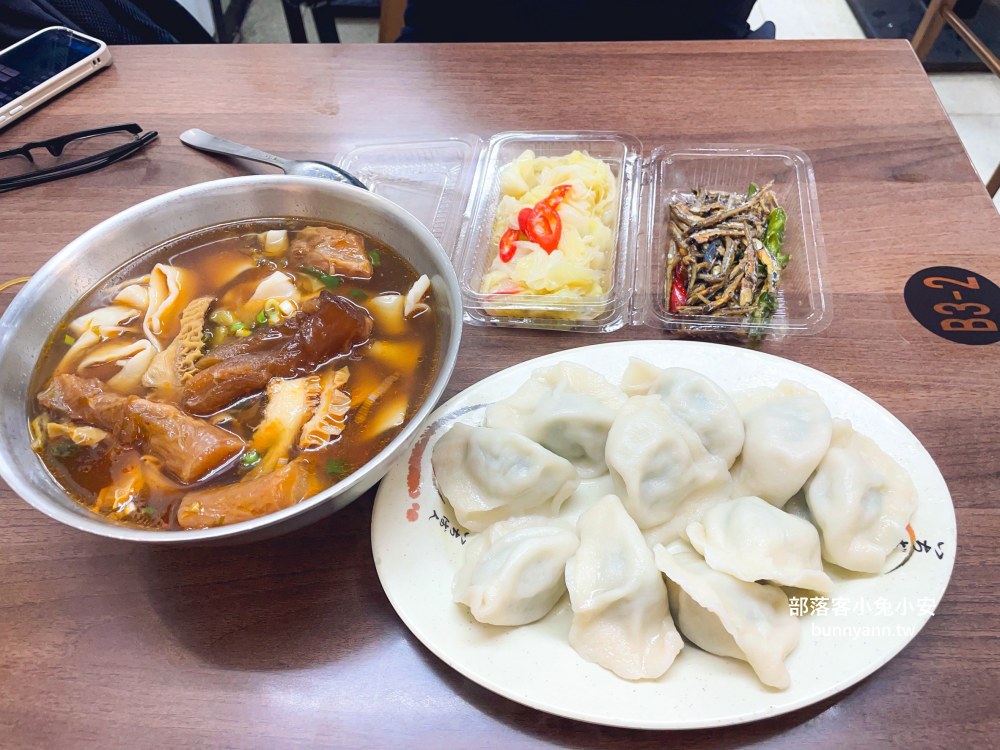西門町【老山東牛肉麵】經營70年的老字號牛肉麵專賣店
