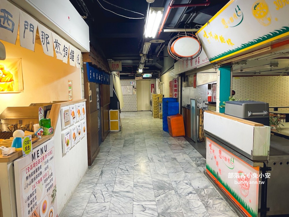 西門町【老山東牛肉麵】經營70年的老字號牛肉麵專賣店