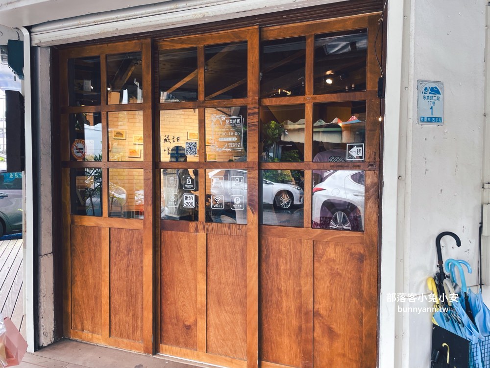 宜蘭壯圍【藏甜手作坊】千層蛋糕專賣店，老宅咖啡店超有氣氛