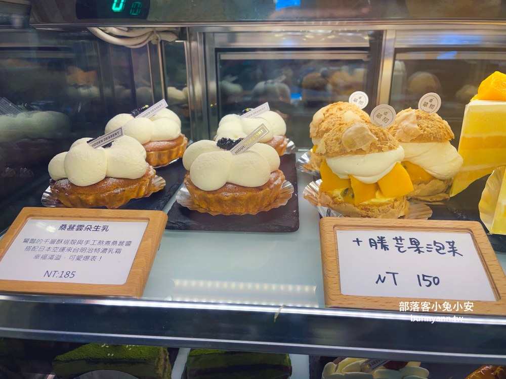 宜蘭壯圍【藏甜手作坊】千層蛋糕專賣店，老宅咖啡店超有氣氛