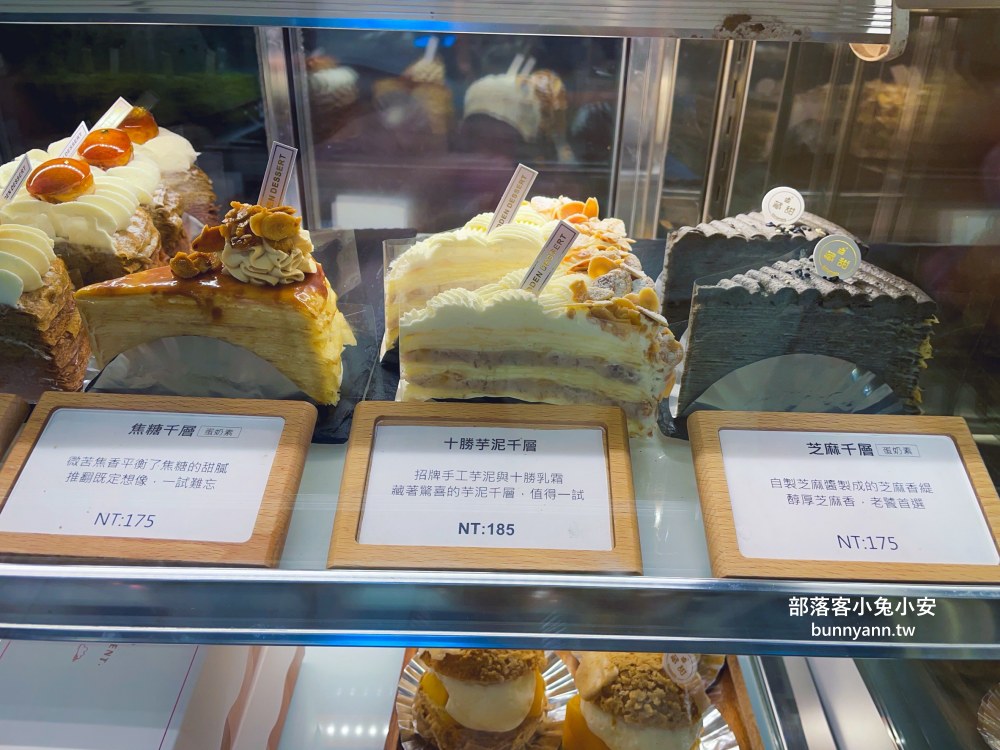 宜蘭壯圍【藏甜手作坊】千層蛋糕專賣店，老宅咖啡店超有氣氛