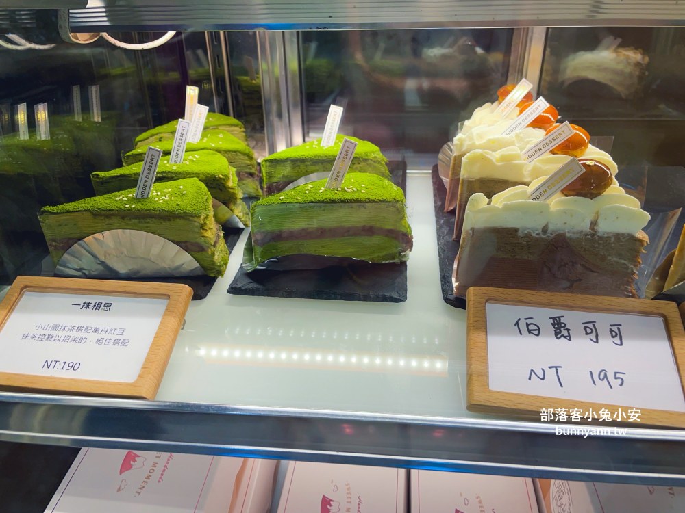 宜蘭壯圍【藏甜手作坊】千層蛋糕專賣店，老宅咖啡店超有氣氛