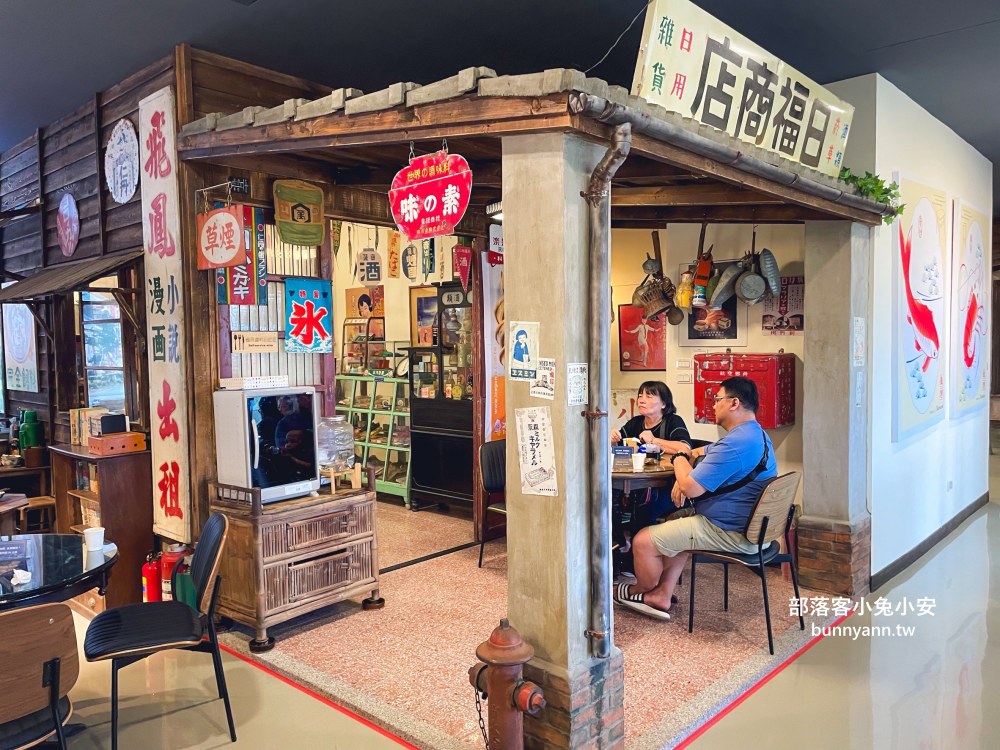新竹關西【觀兮古美】新竹版迷你寶島時代村，懷舊復古景觀咖啡廳