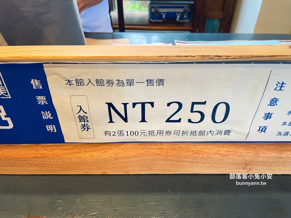 新竹關西【觀兮古美】新竹版迷你寶島時代村，懷舊復古景觀咖啡廳